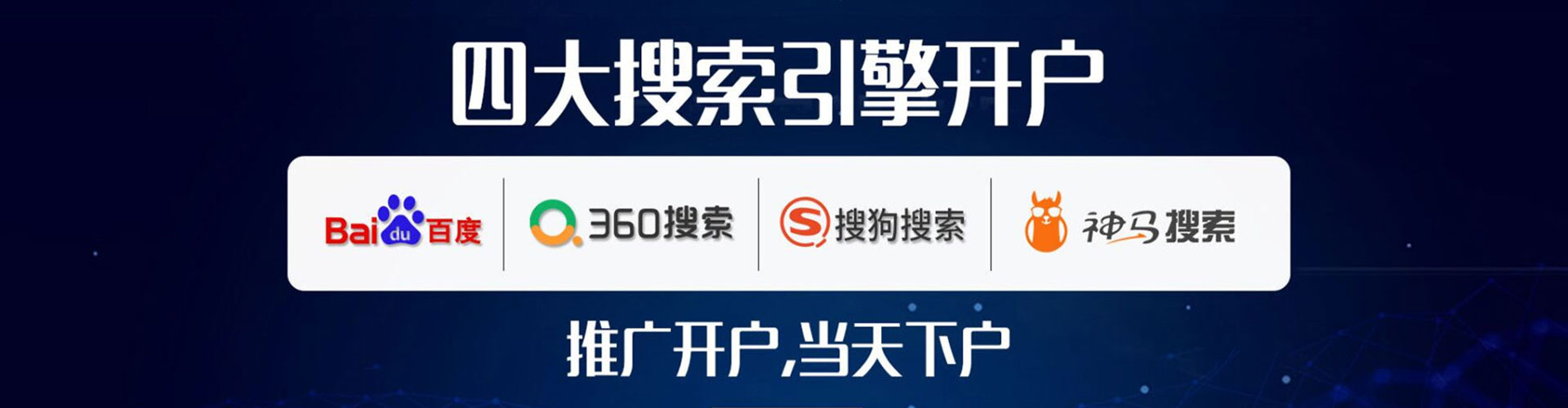红安sem专员